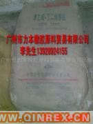 供應(yīng)廣州丁苯橡膠1502,丁苯橡膠1502,山東齊獸丁苯橡膠