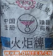 供應(yīng)火炬牌天然氣半補(bǔ)強(qiáng)碳黑