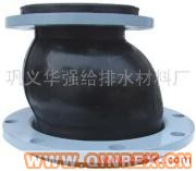 供應(yīng)橡膠偏心異徑接頭