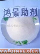 供應(yīng)橡膠潤滑脫模劑