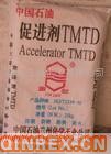 供應促進劑