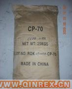 批發(fā)氯化石蠟70-廠家直銷(xiāo)，質(zhì)量保摯