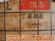 供應(yīng)1751華南代理商 丁基膠供應(yīng)商