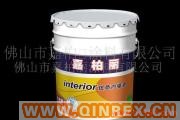 嘉柏麗室內(nèi)乳膠油漆