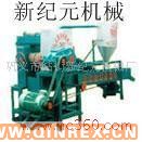 供應(yīng)磨輥式橡膠磨粉機(jī)（熱銷中?。? onmouseover=