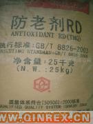 供應(yīng)廠家直銷(xiāo)南京及天津防老劑RD