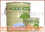 外墻乳膠漆