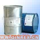 供應(yīng)異戊二烯