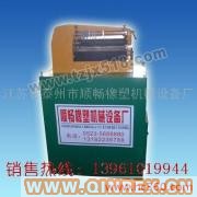 供應(yīng)順暢300型分條機(jī)