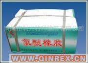 供應專業(yè)的ECO生產(chǎn)廠家