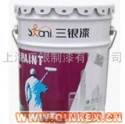 供應(yīng)工程涂料（世博會(huì)制定用外墻涂料品牌）