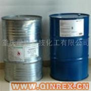 供應(yīng)異戊二烯