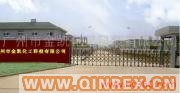 供應(yīng)異戊二烯/三氯乙烯