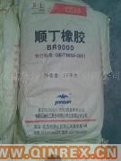 供應(yīng)順丁橡膠