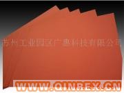 供應(yīng)硅橡膠墊