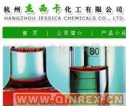 供應(yīng)硅烷偶聯(lián)劑KH-591