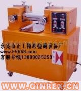 供應(yīng)實(shí)驗(yàn)室用開煉機(jī)
