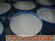 供應(yīng)粉末丁腈p650