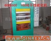 供應(yīng)熱板600毫米的平板硫化機