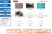 供應(yīng)優(yōu)質(zhì)供應(yīng)商重點(diǎn)推薦企業(yè)☞安泰 橡膠板