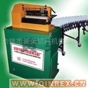 供應(yīng)黃榮無限長分條機