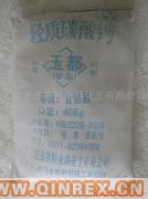 供應(yīng)輕質(zhì)碳酸鈣 超細(xì)鈣 氧化鈣