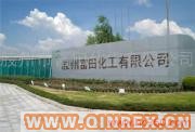 供應(yīng)供應(yīng)氯化石蠟-膠州富田化工