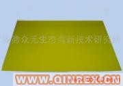 供應(yīng)眾元牌白粉虱專用型粘蟲(chóng)板