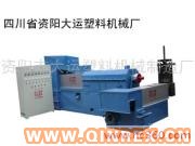 供應(yīng)塑料造粒機(jī)械廠
