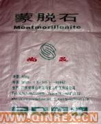 供應(yīng)高純度膨潤土