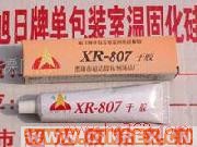 供應(yīng)硅膠：（高粘不流）