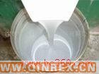 供應(yīng):矽利康鞋模膠