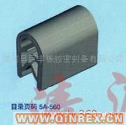 供應(yīng)密封條 電控柜密封條