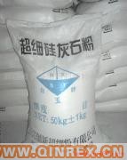 供應(yīng)超細硅灰石粉
