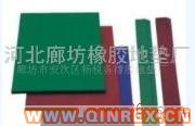 供應(yīng)供應(yīng)橡膠地墊加工