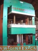 供應(yīng)350噸1700毫米平板硫化機(jī)