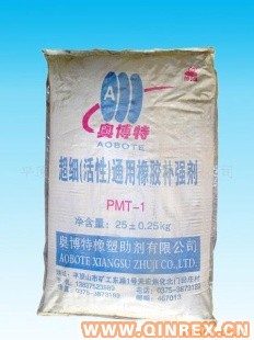 超細(xì)（活性）橡膠補強劑