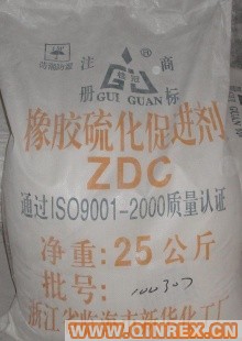 長期供應(yīng)橡膠促進(jìn)劑ZDC(ZEDC,EZ)