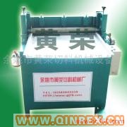 供應(yīng)黃榮切料機