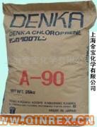 供應(yīng)氯丁橡膠A-90：可用于“無(wú)三苯鞋用膠”