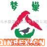 供應(yīng)混凝土脫模劑，隔離劑