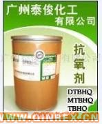 供應(yīng)2,5-二特丁基對苯二酚DTBQ