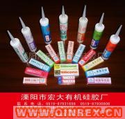 供應(yīng)天目硅橡膠