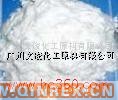 供應(yīng)橡膠 遮味劑