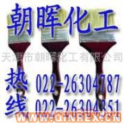 供應(yīng)乳膠漆、內(nèi)外墻乳膠漆，油漆，涂料銷售