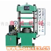供應(yīng)橡膠硫化機(jī)nu