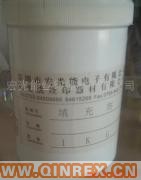 供應(yīng)填充劑