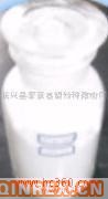 供應(yīng)微細活性重質(zhì)碳酸鈣