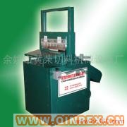 供應(yīng)黃榮廢舊輪胎切割機
