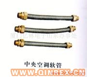 供應(yīng)空調(diào)軟管 空調(diào)軟管